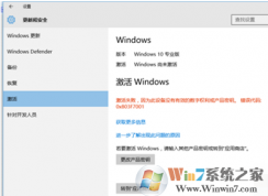 全新安裝win10企業(yè)版怎么激活?win10專業(yè)版系統(tǒng)激活圖文教程