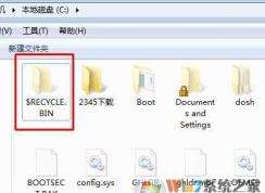 recycle.bin是什么？Win7 recyclebin如何刪除?$recycle.bin如何隱藏