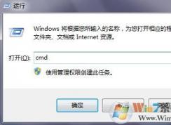 Win7系統(tǒng)Activex部件不能創(chuàng)建對象怎么辦？該如何解決？