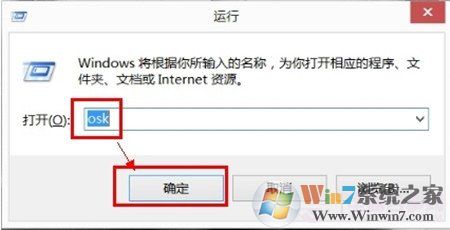 Win7電腦數(shù)字鍵盤無法開啟怎么辦？ numlock鍵失靈