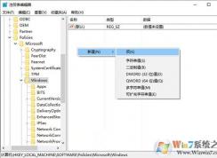 去除win10系統(tǒng)登錄密碼框輸入可見可視化功能的方法