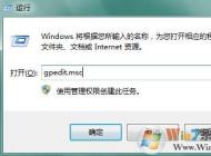 win7系統(tǒng)如何隱藏c盤？win7系統(tǒng)隱藏c盤的方法