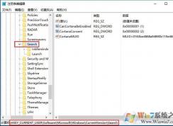 win10系統(tǒng)Cortana小娜不見(jiàn)了怎么辦？Cortana不見(jiàn)了的解決方法