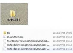 diodict3b是什么文件夾可以刪除嗎？三星手機diodict3b