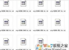 Win7下載文件夾.td文件是什么？怎么打開td文件？