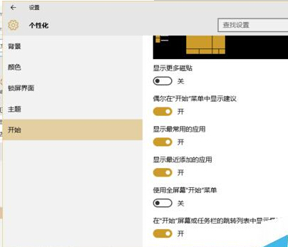 win10系統(tǒng)清除運(yùn)行記錄的方法