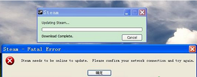 win7系統(tǒng)下Steam更新失敗怎么辦？Steam更新失敗解決方法