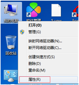 win7系統(tǒng)鼠標(biāo)被禁用的解決方法