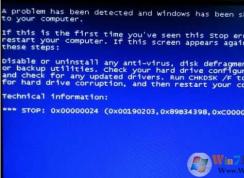 Win7開(kāi)機(jī)藍(lán)屏0x00000024修復(fù)方法