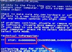 Win7藍(lán)屏代碼0x000000a解決方法