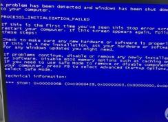 Win7藍(lán)屏代碼0x0000006b解決方案