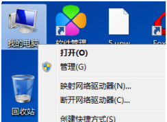 win7系統(tǒng)鼠標(biāo)被禁用的解決方法/win7系統(tǒng)筆記本鼠標(biāo)被禁用了怎么辦