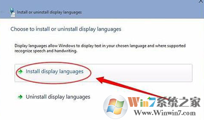 win10系統(tǒng)安裝語言包的方法