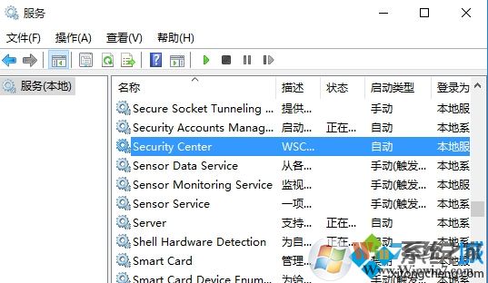 Win10系統(tǒng)無法啟動Windows安全服務(wù)中心的解決方法