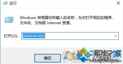 Win10系統(tǒng)無法啟動Windows安全服務(wù)中心的解決方法