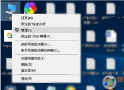 win10家庭組有什么用？可以關(guān)閉嗎？怎么關(guān)閉？