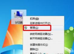 Win7超級(jí)管理員賬戶不見(jiàn)了怎么辦？Administrator賬戶不見(jiàn)了的解決方法