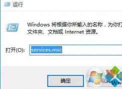 Win10系統(tǒng)無法啟動Windows安全服務(wù)中心的解決方法