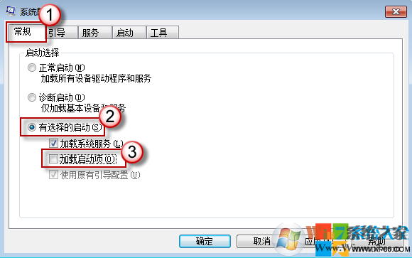 win7系統(tǒng)技巧