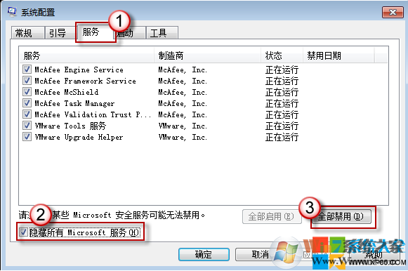 win7系統(tǒng)技巧