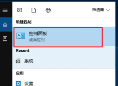 Win10系統(tǒng)升級(jí)之后出現(xiàn)WSClient.dll錯(cuò)誤的解決方法