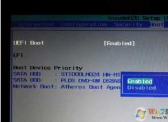 Uefi Boot怎么設(shè)置？uefi boot開還是不開?uefi boot怎么設(shè)置u盤啟動