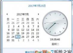 教你Win7怎么改文件、文件夾創(chuàng)建/修改日期（消除修改過文件的痕跡）