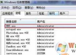 mrt.exe是什么進程？Win7 mrt.exe可以刪除嗎？mrt.exe刪除方法