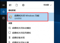 win10系統(tǒng)無法運(yùn)行老游戲怎么辦？win10系統(tǒng)不支持老游戲的解決方法