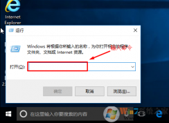 Win10系統(tǒng)OneDrive無法同步文件怎么辦？OneDrive無法同步文件的解決方法