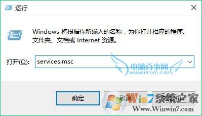 Windows無線服務(wù)怎么打開 啟動(dòng)windows無線服務(wù)方法