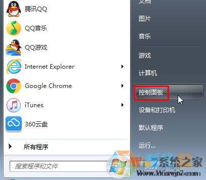 Win7旗艦版怎么刪除輸入法？如何刪除輸入法en？