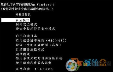 Win7系統(tǒng)如何卸載160wifi？160wifi流氓軟件卸載方法