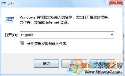 Win7系統(tǒng)桌面快捷方式圖標變成ie的解決方法！