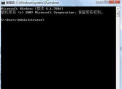 Win7 cmd命令大全(加精)