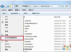 Win7系統(tǒng)下Application Data是什么文件夾？Application Data拒絕訪問的解決方法