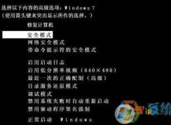 Win7徹底卸載160wifi步驟（160wifi卸載不了）