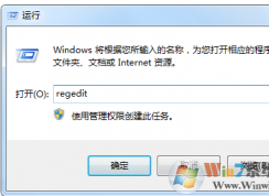 Win7開機桌面很卡圖標(biāo)顯示緩慢的解決方法