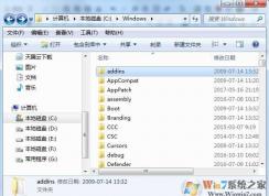 Win7 addins是什么文件夾可以刪除嗎？