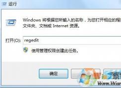 Win7桌面圖標(biāo)都變成IE網(wǎng)頁圖標(biāo)打不開怎么修復(fù)？