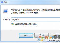 Win7系統(tǒng)提示無法訪問Windows Instevery biter服務的解決方法