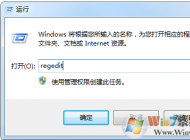 win7系統(tǒng)按關(guān)機鍵無法關(guān)機怎么辦？win7系統(tǒng)無法關(guān)機的解決方法