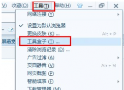 Windows7如何查看自己登陸過的網(wǎng)頁密碼？