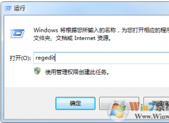 win7系統(tǒng)按關(guān)機鍵無法關(guān)機怎么辦？win7系統(tǒng)無法關(guān)機的解決方法