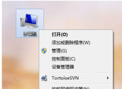 Win7系統(tǒng)安裝設(shè)備驅(qū)動出現(xiàn)無法識別unknown device驅(qū)動的解決方法