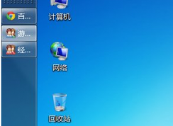 win7系統(tǒng)任務(wù)欄跑到上面或者2邊怎么辦？win7電腦任務(wù)欄還原到下面的方法