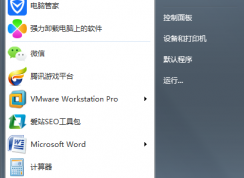 XPS是什么文件？win7系統(tǒng)下如何打開(kāi)XPS文件？