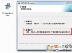 虛擬光驅(qū)怎么用？Win7系統(tǒng)daemon tools的使用方法？