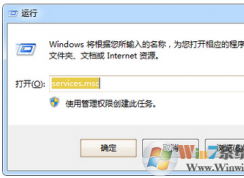 print spooler是什么服務(wù)？Win7系統(tǒng)print spooler服務(wù)總是自動(dòng)停止的解決方法