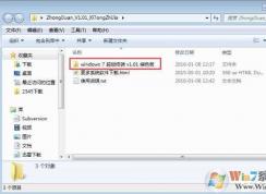 超級終端win7下載|Win7安裝超級終端及使用方法